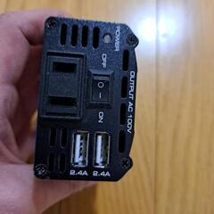 カーインバーターの画像