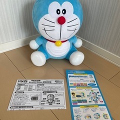 いっぱい教えて！　おしゃべりドラえもん