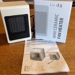 ミニセラミックファンヒーター 2 CH-1209