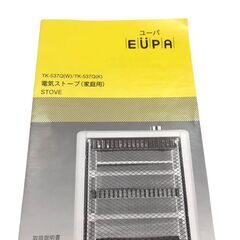25R055 ジ3 EUPA ユーパ 電気ストーブ（家庭用） TK-537Q（W） 取扱説明書付き 暖房機 中古品の画像