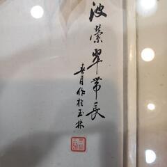 立体ア－ト壁飾りの画像
