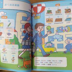英検4級 参考書・過去問セットの画像
