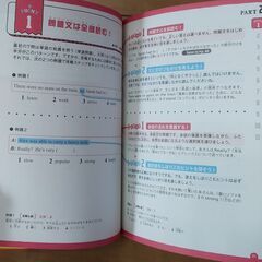 英検4級 参考書・過去問セットの画像