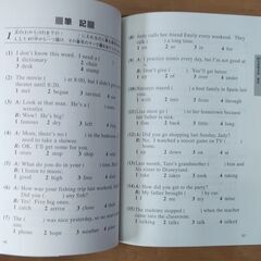 英検4級 参考書・過去問セットの画像