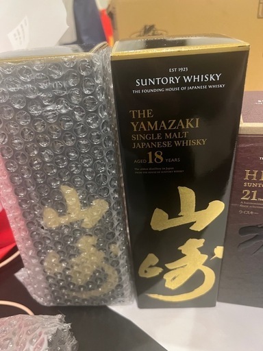 山崎18年