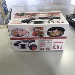 切替式圧力鍋　未使用の画像