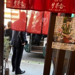 淡路島西海岸おすすめ大人の匂い袋づくり体験2025淡路島体…