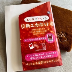ペット用湯たんぽの※カバーのみ（湯たんぽはありません）の画像