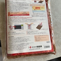 ペット用湯たんぽの※カバーのみ（湯たんぽはありません）の画像