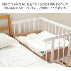 【お取引中】färskaミニジョイントベッド™ Neo （ナチュラル）セットの画像