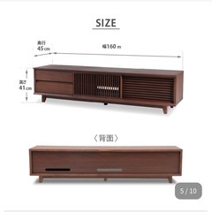 関家具　テレビ台　北欧 北欧 関家具テレビ台