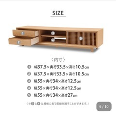 北欧 関家具テレビ台