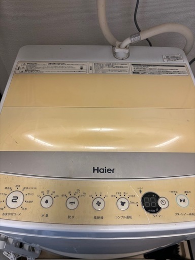 ハイアール洗濯機
