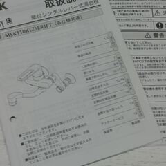 中古 壁付シングルレバー式混合栓  (値下げしました)の画像