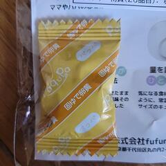 パクパ離乳食アレルギーチェック