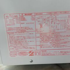 引取のみ　電子レンジ　RE-TS3-W6　SHARP製の画像