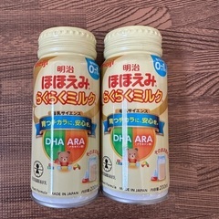 ほほえみ　ミルク　200ml
