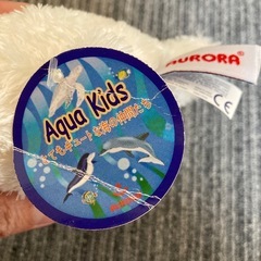 【新品・タグ付き】AURORA ★ アザラシ　ぬいぐるみ　人気の画像