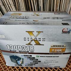 SILVEN X　130D31Rバッテリー
