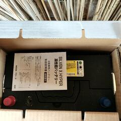 SILVEN X　130D31Rバッテリーの画像