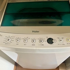 【取引中】洗濯機【4.5kg】/ 3/13~3/31で取りに来ていただける方限定の画像