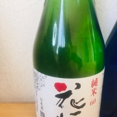 日本酒3本飲み比べセットの画像