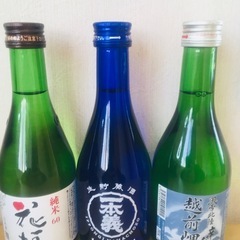 日本酒3本飲み比べセット