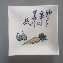 野菜絵柄の銘々皿　５枚の画像