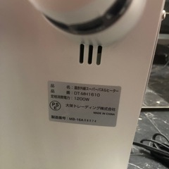 遠赤外線スーパーパネルヒーターの画像