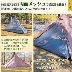 HILL STONE ワンポールテン＆一人用テント