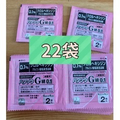 脱脂綿