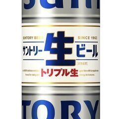 ビール、チューハイ等のお酒類大量。キリン 一番搾り 12本、サントリー生ビール13本、パーフェクトサントリービール 48本、New 196ダブルレモン 17本、サントリー 金麦 23本の画像