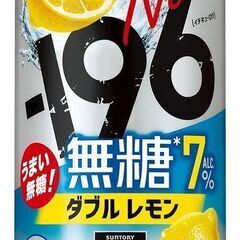 ビール、チューハイ等のお酒類大量。キリン 一番搾り 12本、サントリー生ビール13本、パーフェクトサントリービール 48本、New 196ダブルレモン 17本、サントリー 金麦 23本の画像
