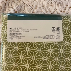 高級掛け敷きふとんカバーセット　しじら織　綿100% 未使用品　定価5000円程度の画像