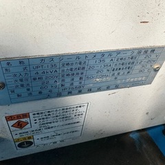 ガスシールドメタルアーク溶接機／大同工業株式会社／ユニペット／UPT-135の画像