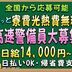 ランキングキーワードに紐づく投稿画像-短期