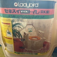 簡易トイレ　介護　ポータブルの画像