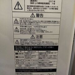 【お譲りします】東芝洗濯機　製造年2017年　※必ず本文ご確認下さいの画像