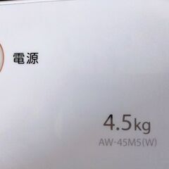 【お譲りします】東芝洗濯機　製造年2017年　※必ず本文ご確認下さいの画像