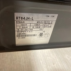 ガスコンロの画像