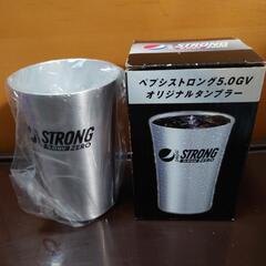 ペプシ 限定 オリジナルタンブラー【新品】非売品！アルミ製