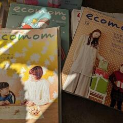 非売品★47冊 日経DUAL 別冊 エコマム★激安★お買得の画像
