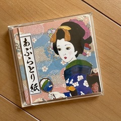 あぶらとり紙