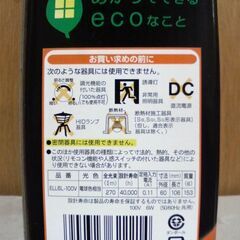 新品 未使用 NEC LED 電球 電球色 E26 ELL6L-100V 6個セットの画像