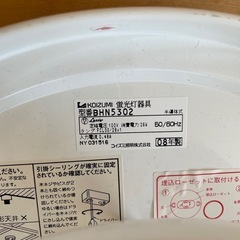 シーリングライトの画像