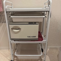 エステワゴン　タオルウォーマー　　