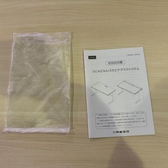 オフィスデスク(ウチダ製、スカエナ)の画像