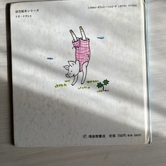 絵本の画像