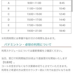 卓球しましょう！！