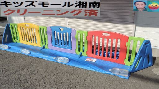 ベビー・子供用品買取販売キッズモール湘南/キッズパーテーション/６カ月～満２歳/自由に変形、最大幅３６１cm/クリーニング